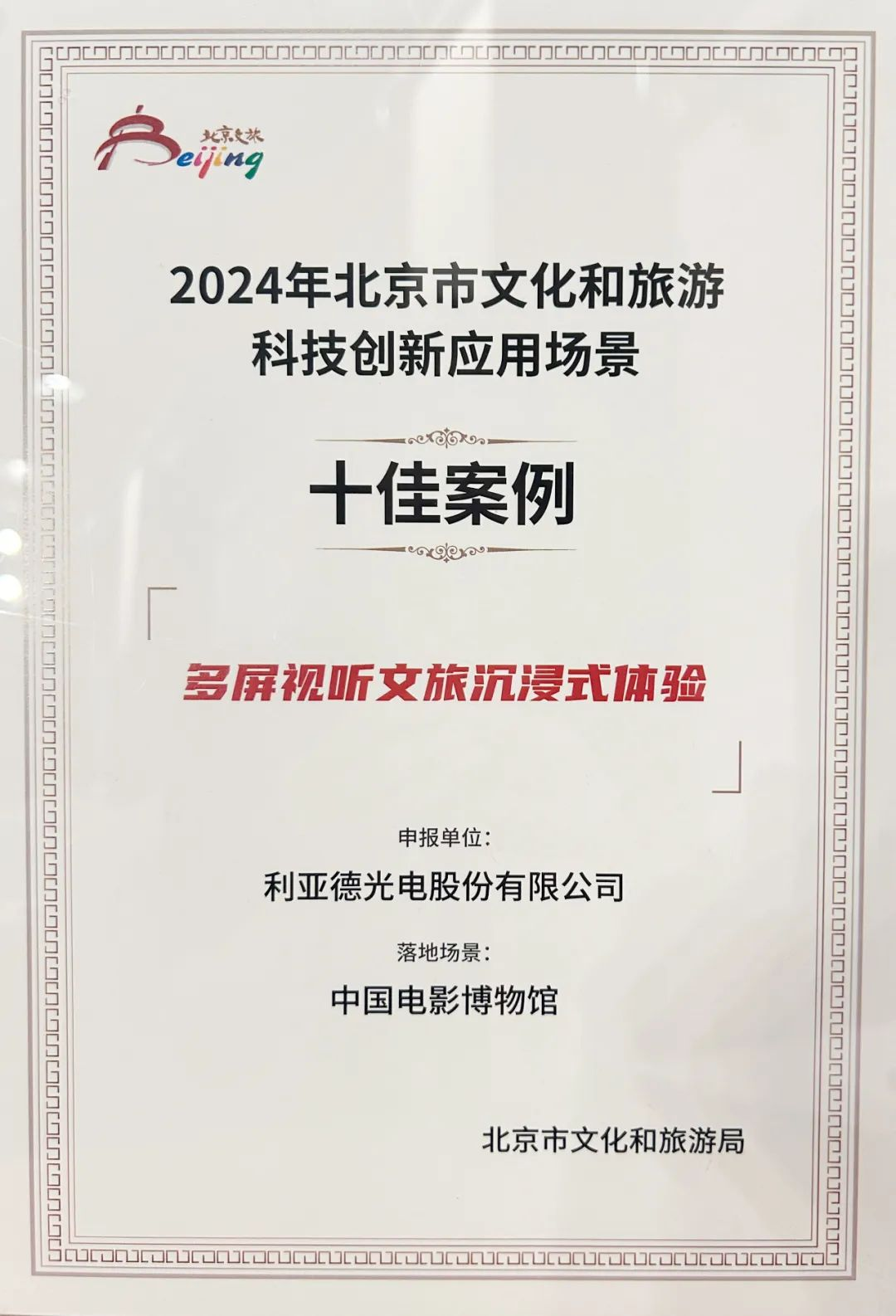 CHINA·MG冰球突破|品牌官网