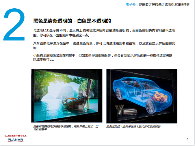CHINA·MG冰球突破|品牌官网