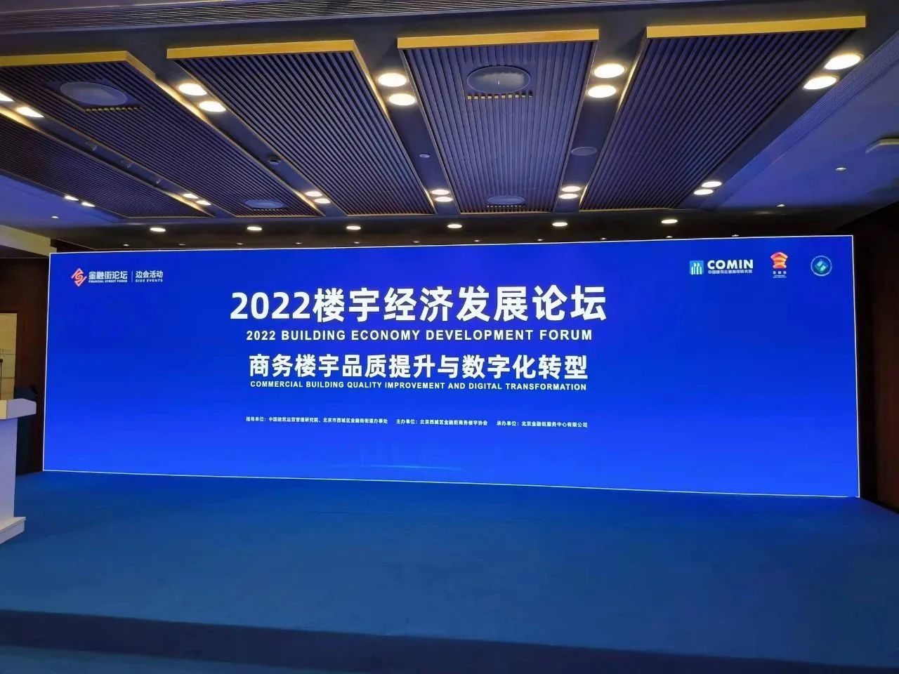 CHINA·MG冰球突破|品牌官网