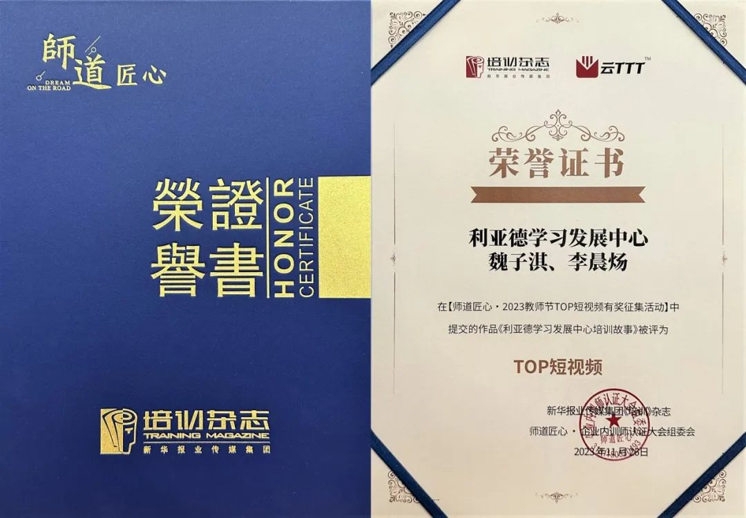 CHINA·MG冰球突破|品牌官网