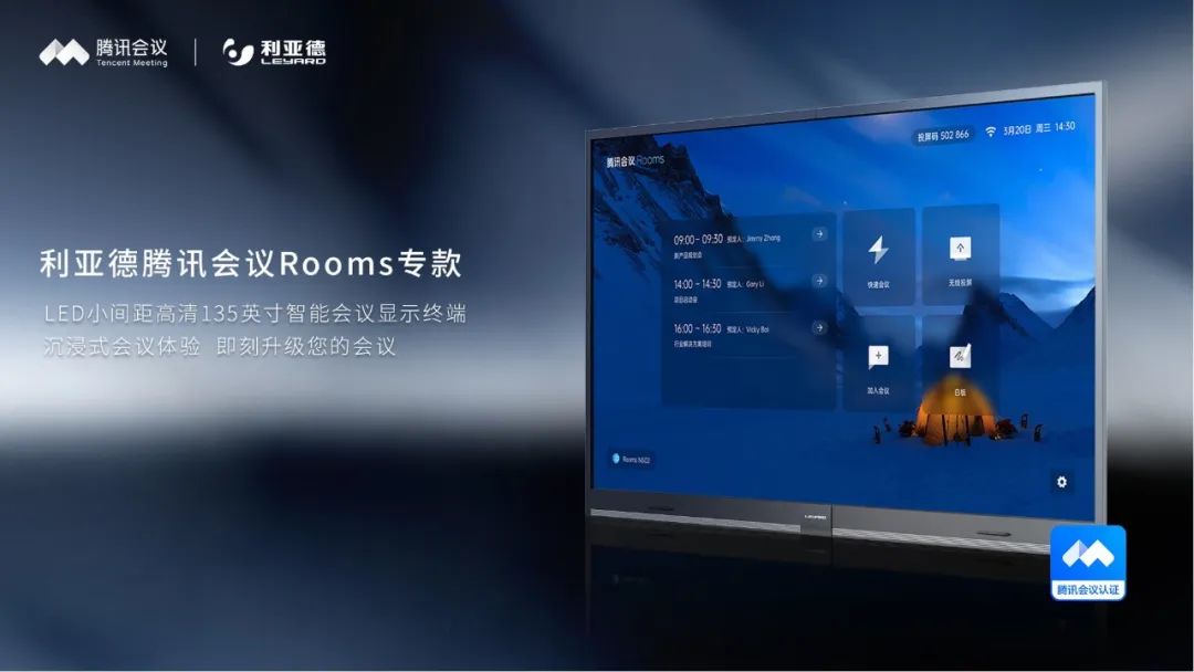 CHINA·MG冰球突破|品牌官网
