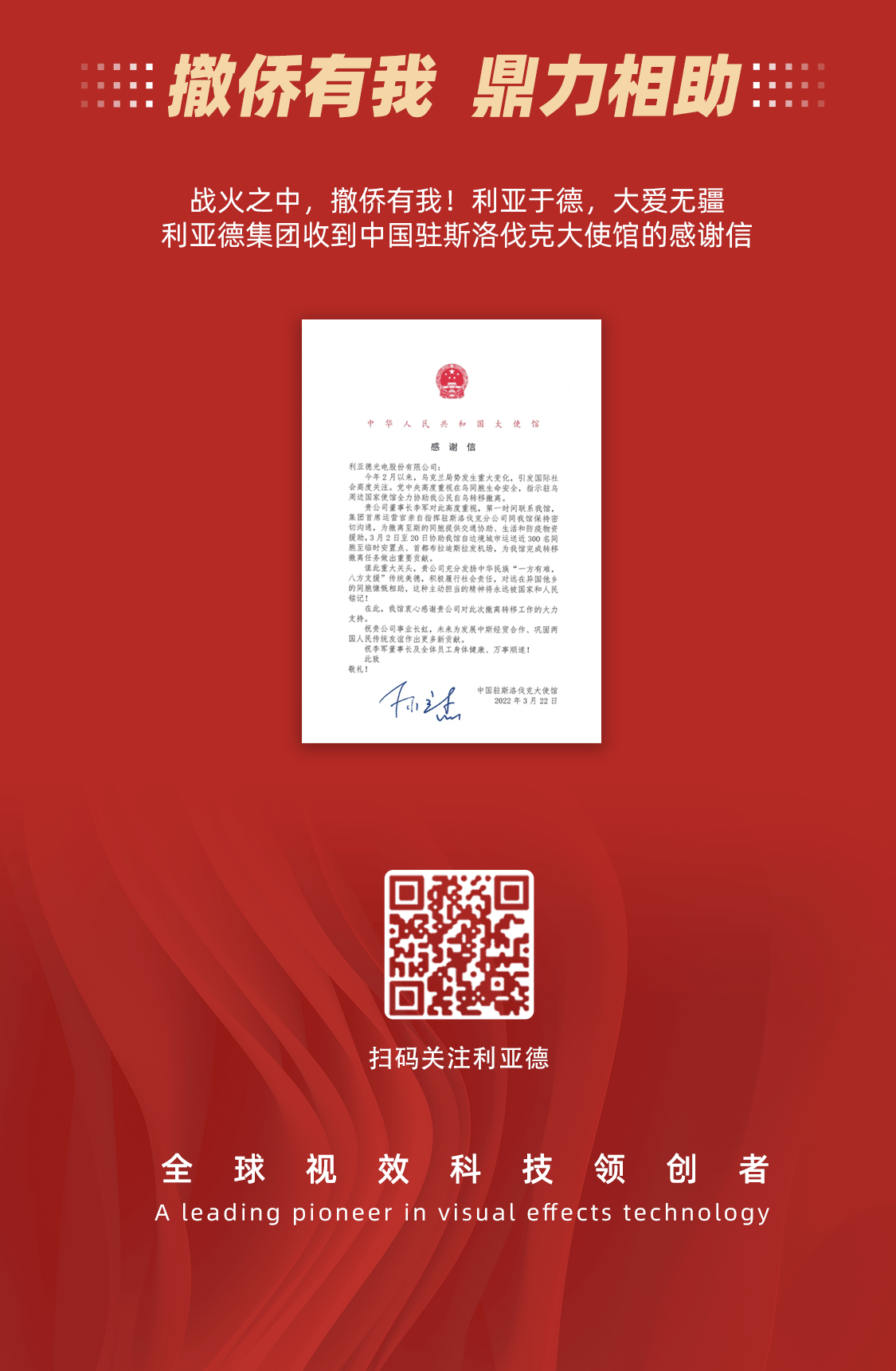 CHINA·MG冰球突破|品牌官网