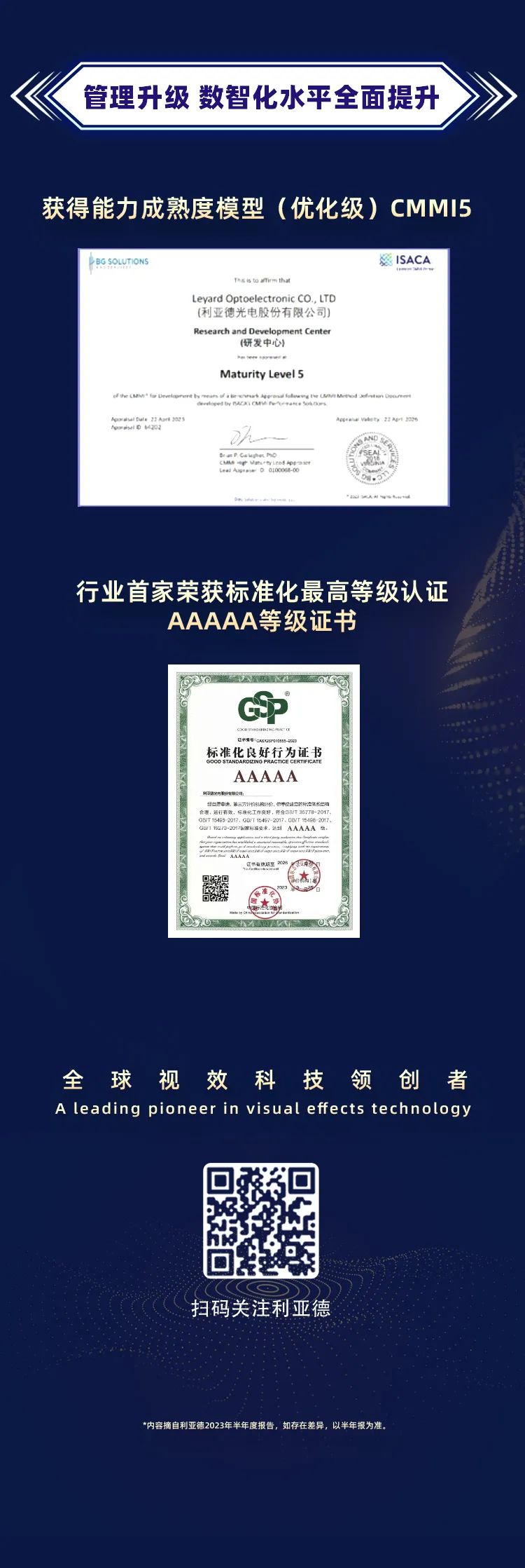 CHINA·MG冰球突破|品牌官网