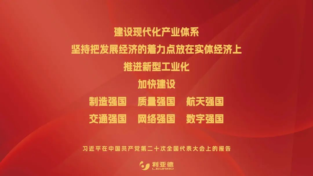 CHINA·MG冰球突破|品牌官网