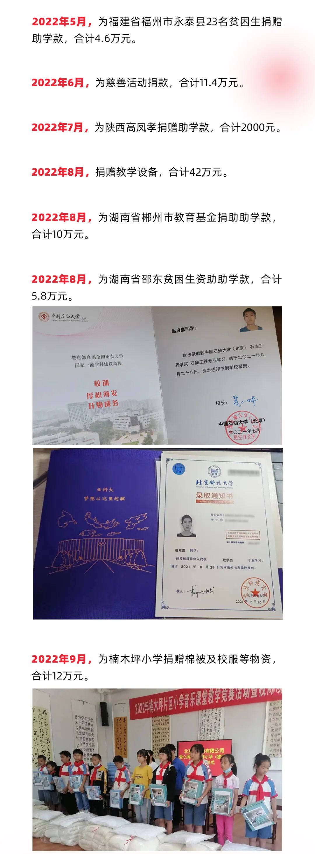 CHINA·MG冰球突破|品牌官网
