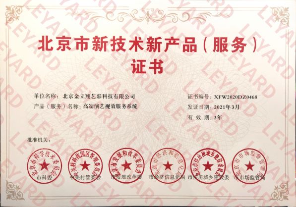 CHINA·MG冰球突破|品牌官网