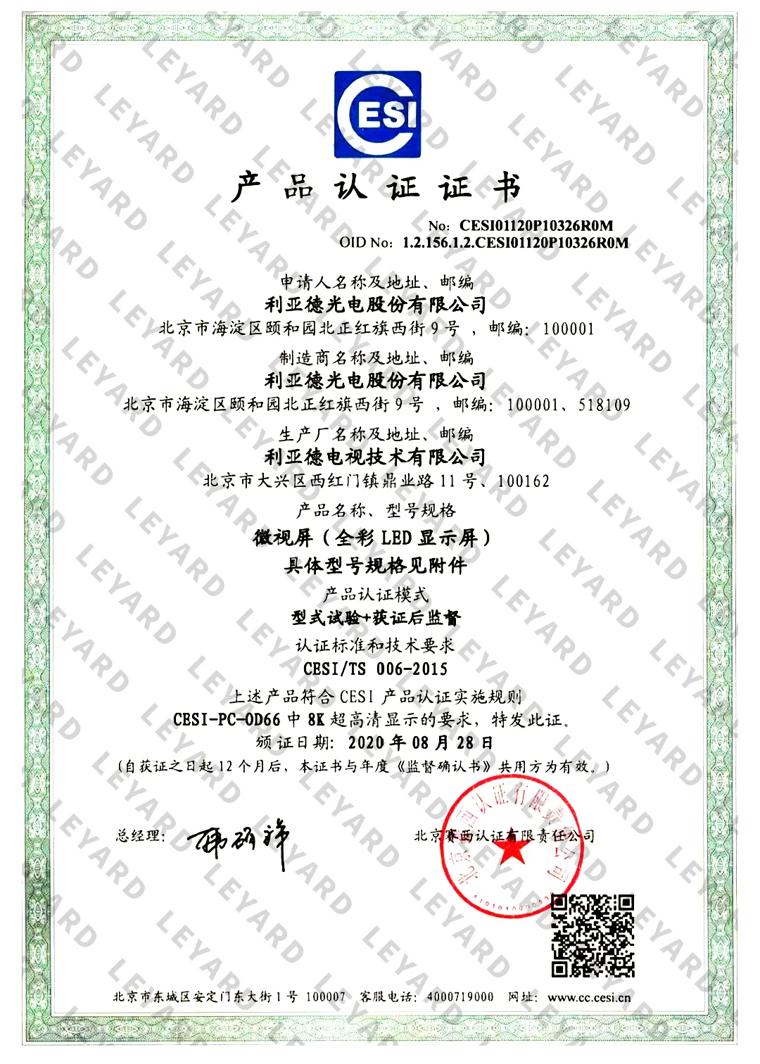 CHINA·MG冰球突破|品牌官网