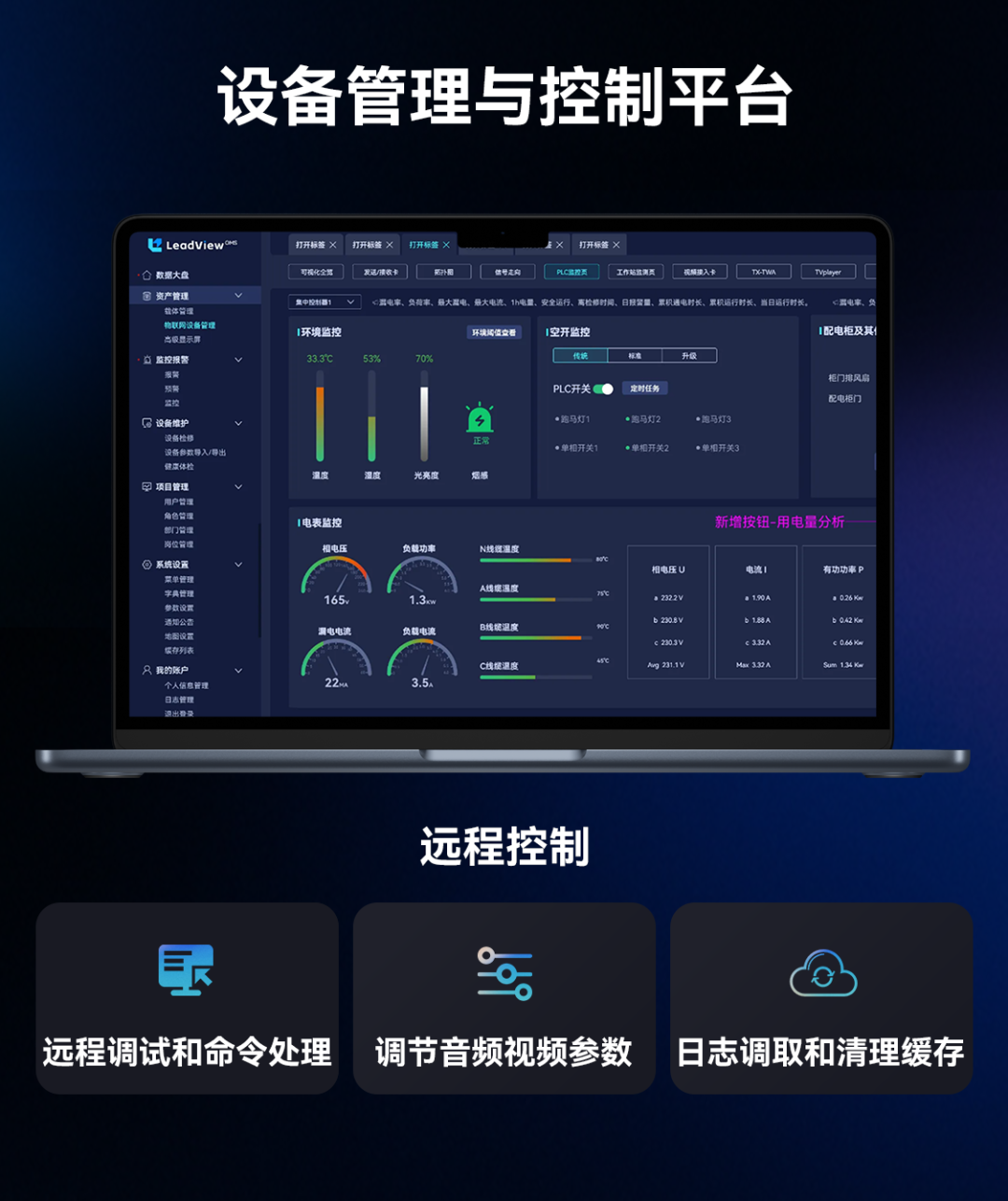CHINA·MG冰球突破|品牌官网