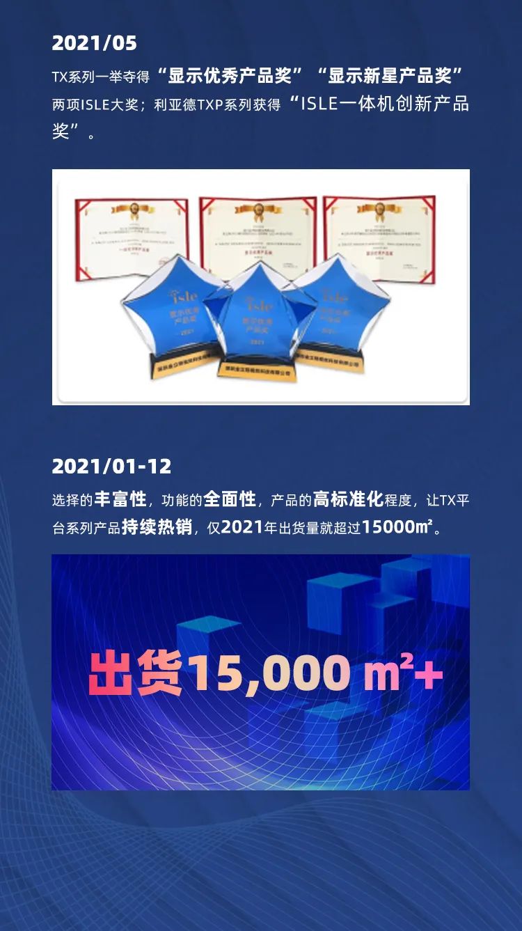 CHINA·MG冰球突破|品牌官网