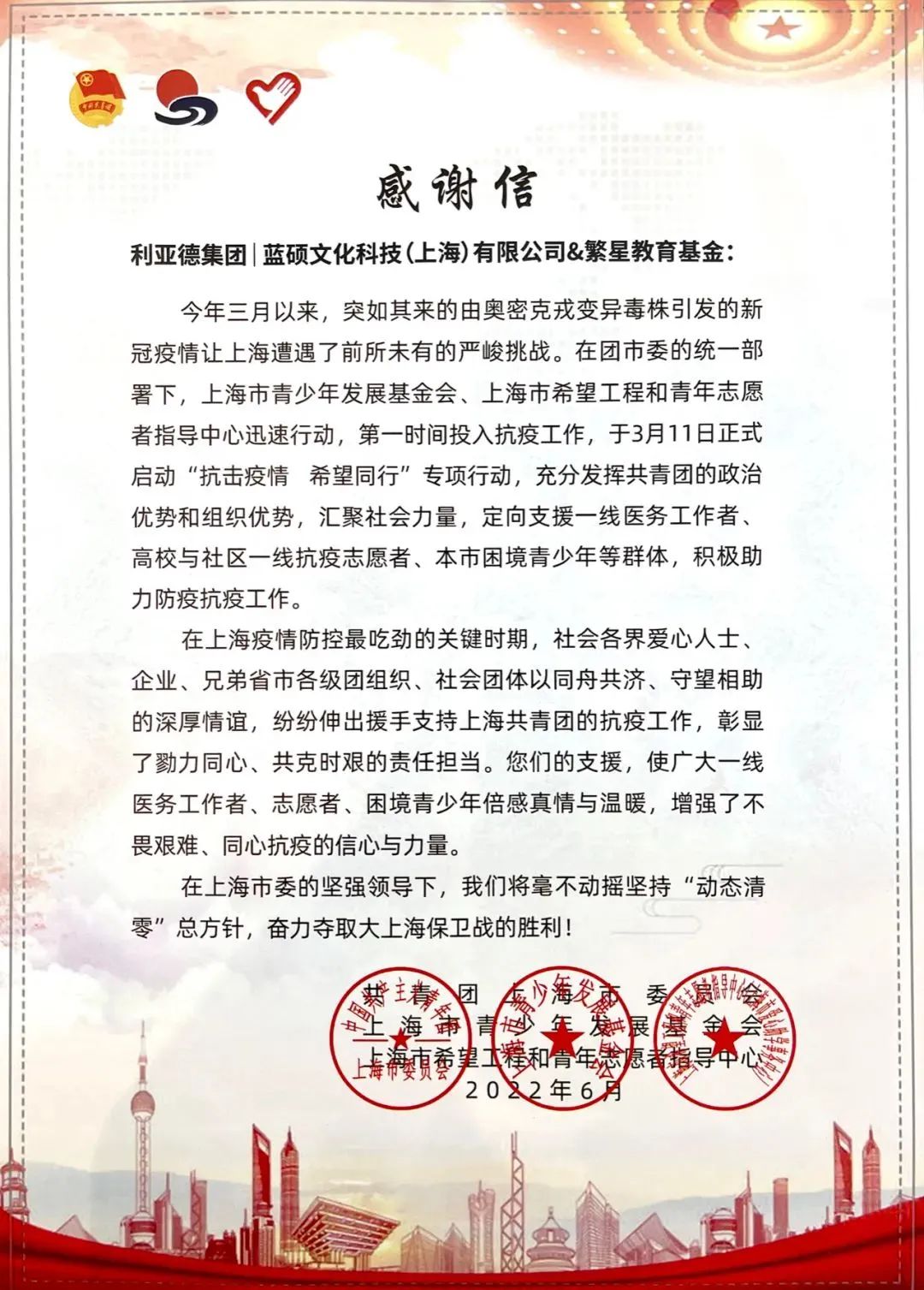 CHINA·MG冰球突破|品牌官网