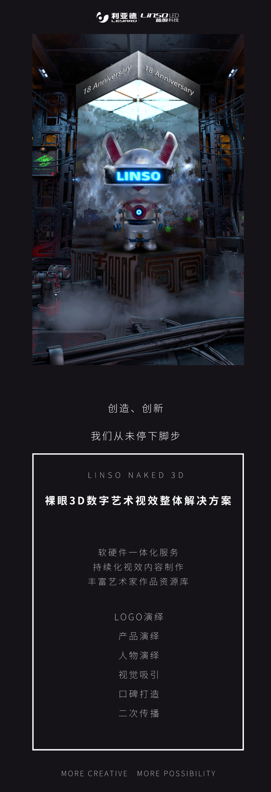 CHINA·MG冰球突破|品牌官网