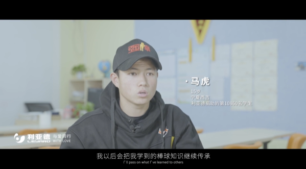 “强棒少年”参演《八角笼中》MG冰球突破官网公益助力梦想破笼而出