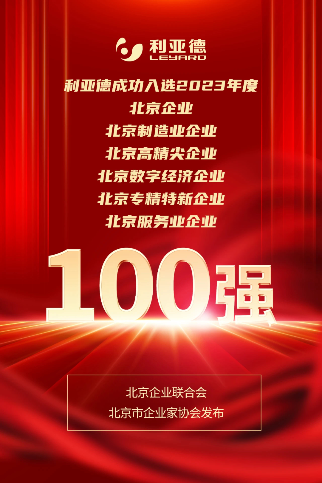 CHINA·MG冰球突破|品牌官网