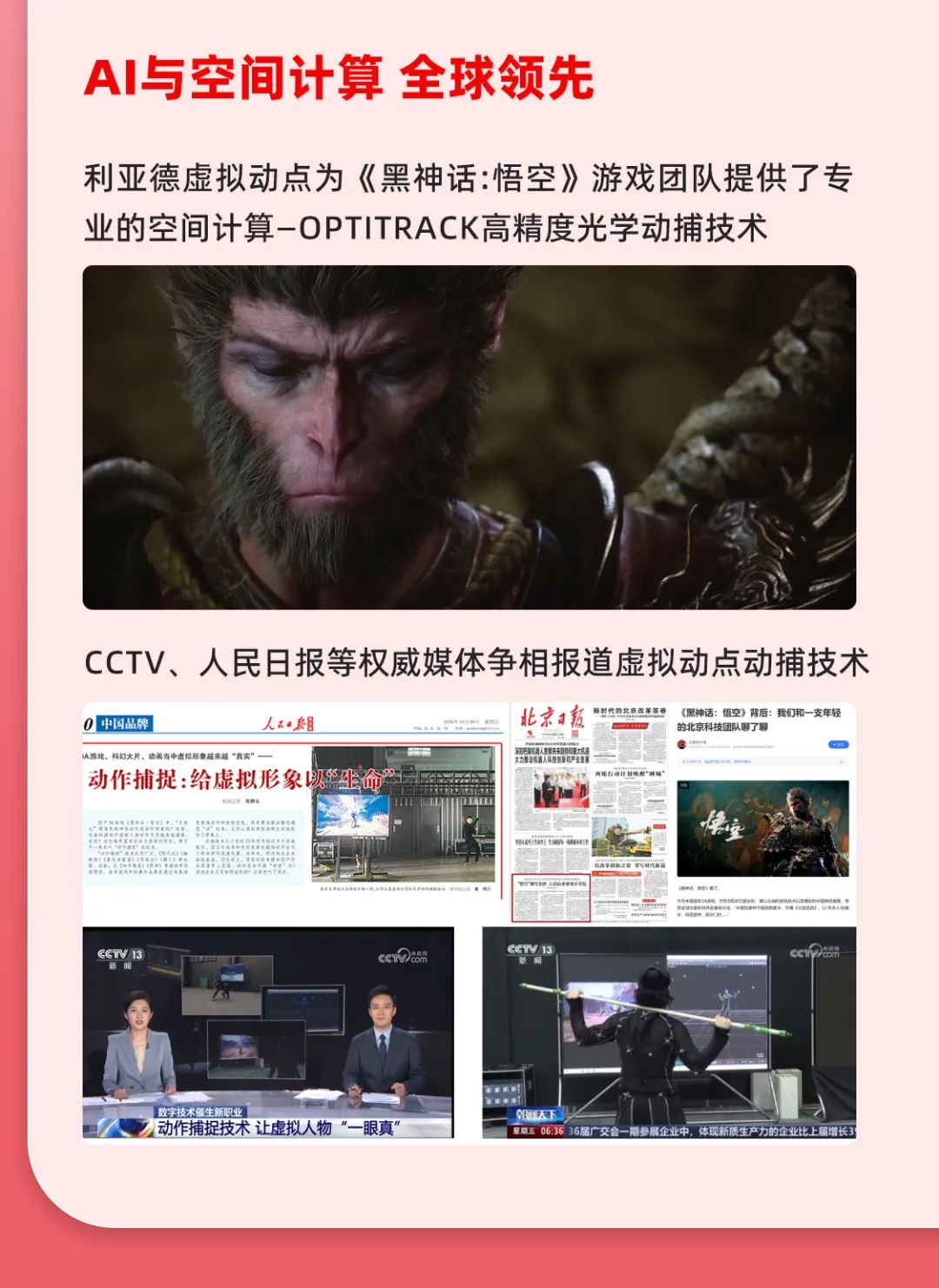 一图读懂MG冰球突破官网集团2024年前三季度报告