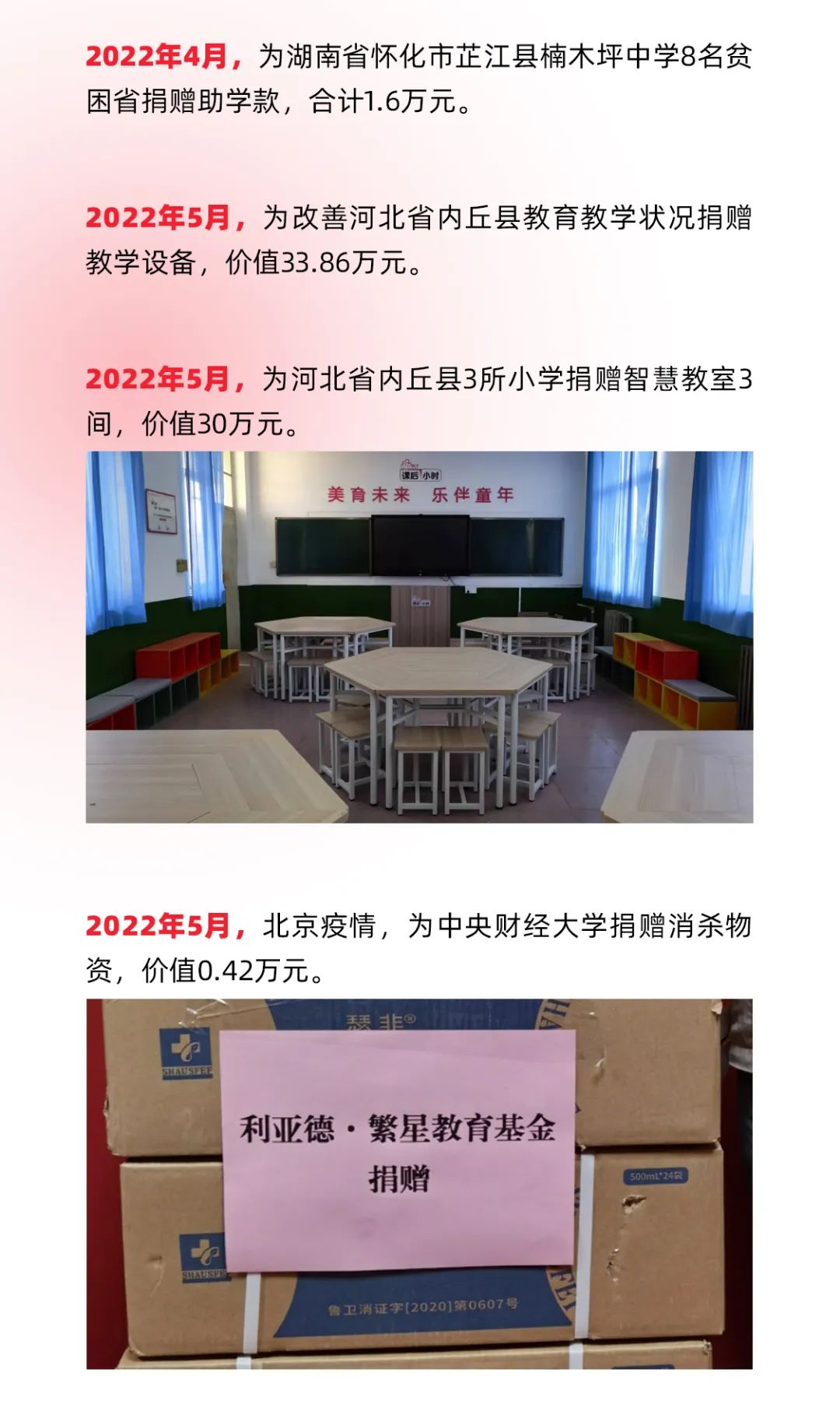CHINA·MG冰球突破|品牌官网
