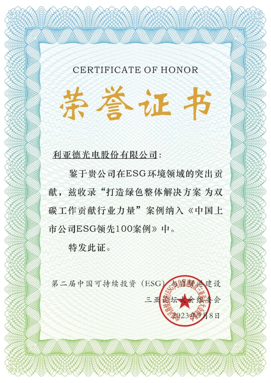 CHINA·MG冰球突破|品牌官网