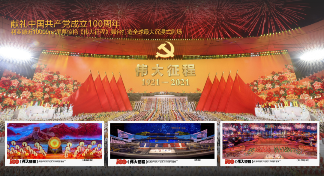 CHINA·MG冰球突破|品牌官网