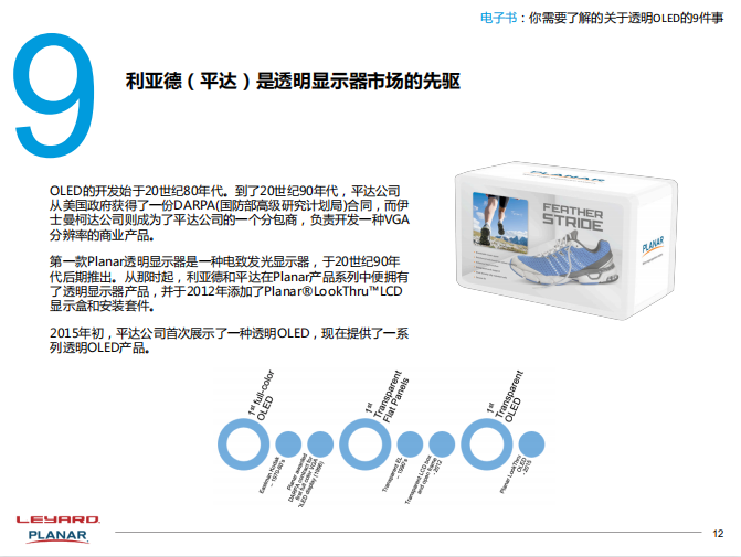 CHINA·MG冰球突破|品牌官网