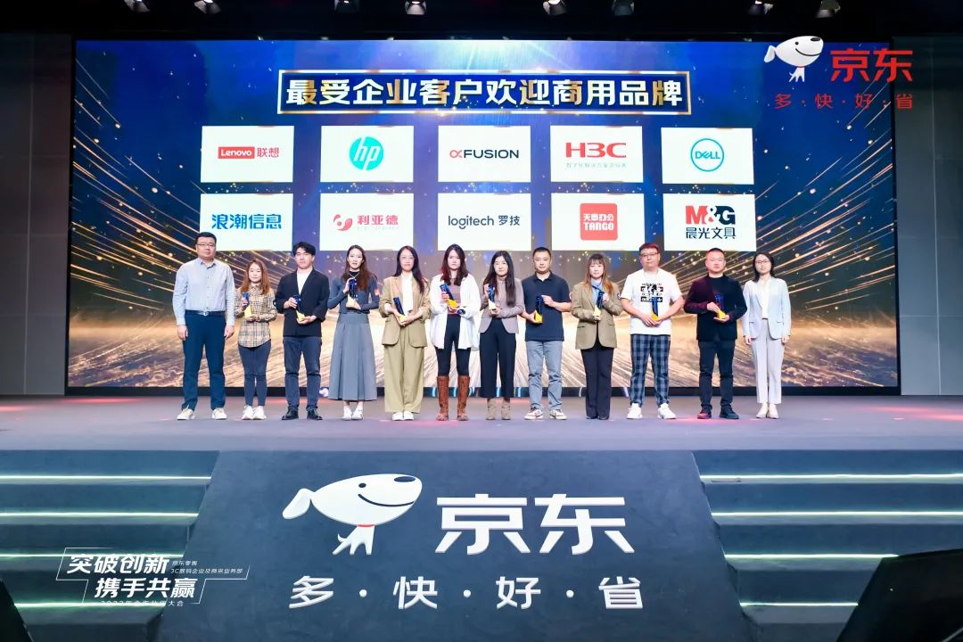 CHINA·MG冰球突破|品牌官网