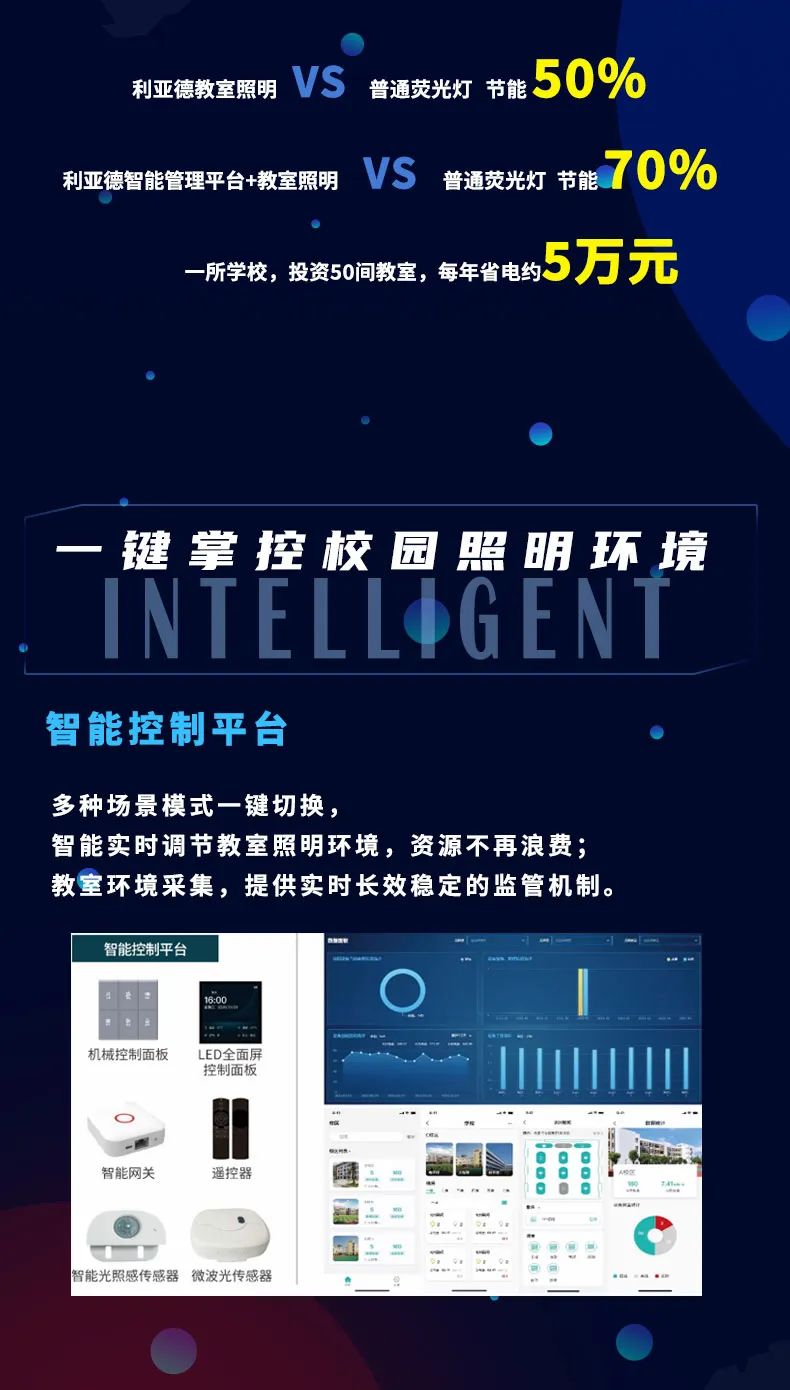 CHINA·MG冰球突破|品牌官网