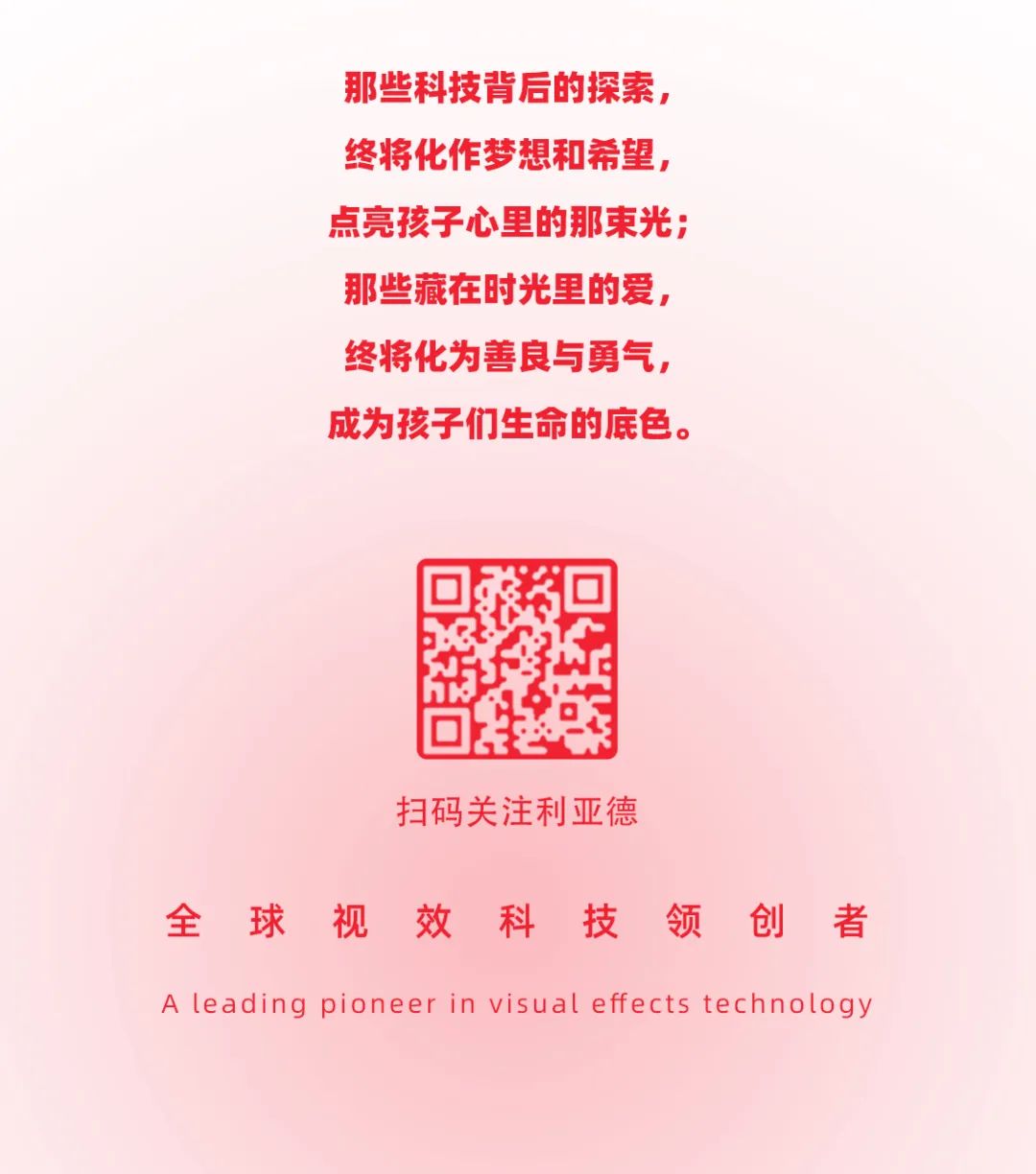 CHINA·MG冰球突破|品牌官网