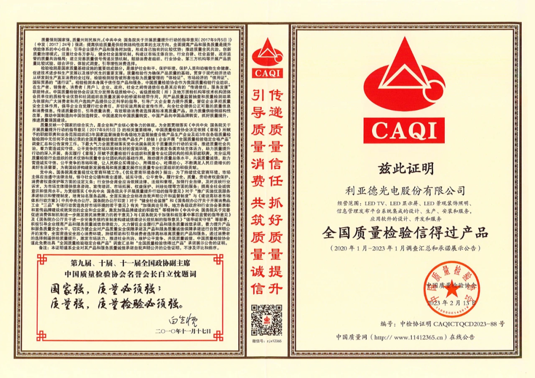 CHINA·MG冰球突破|品牌官网