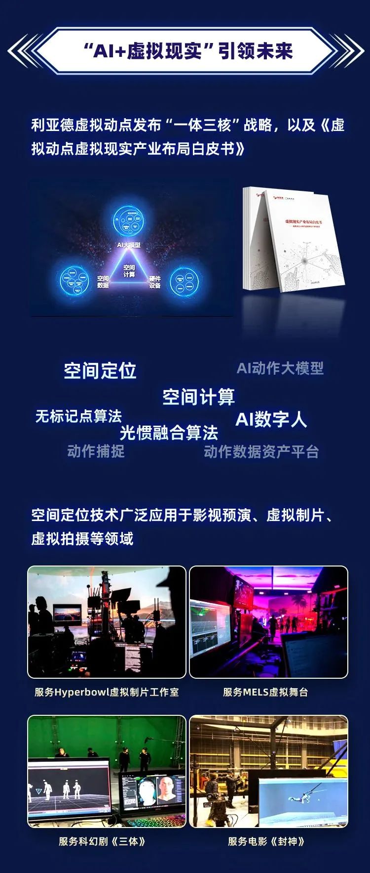 CHINA·MG冰球突破|品牌官网
