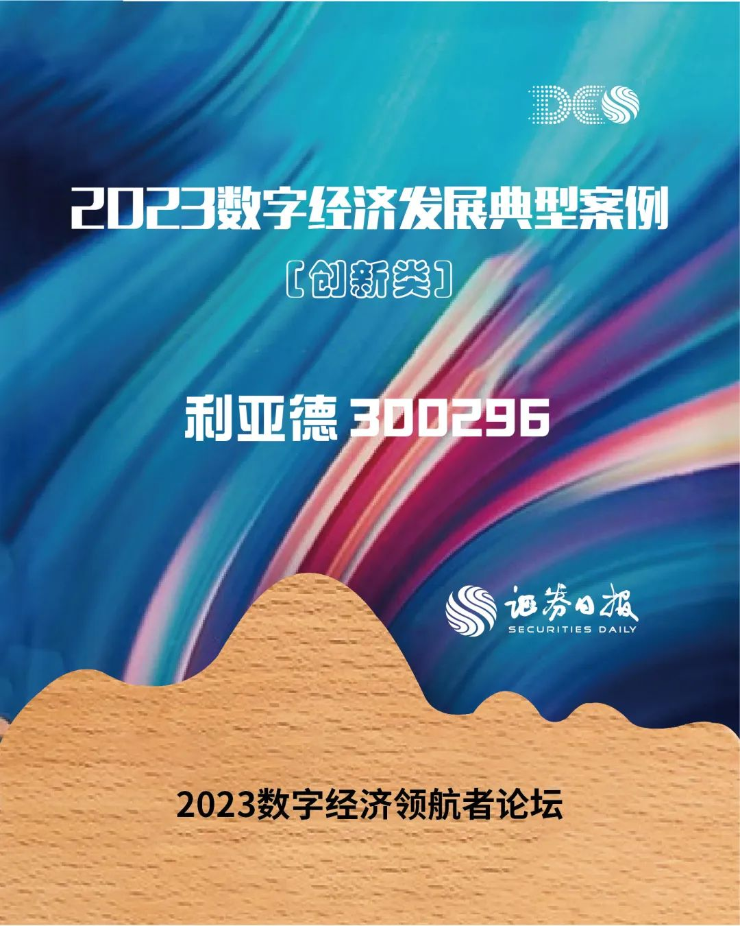 CHINA·MG冰球突破|品牌官网