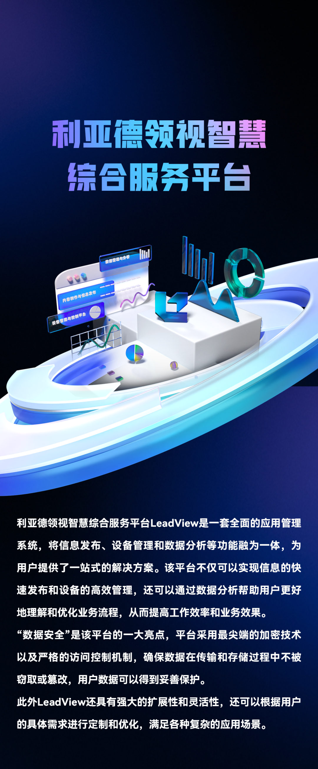 CHINA·MG冰球突破|品牌官网