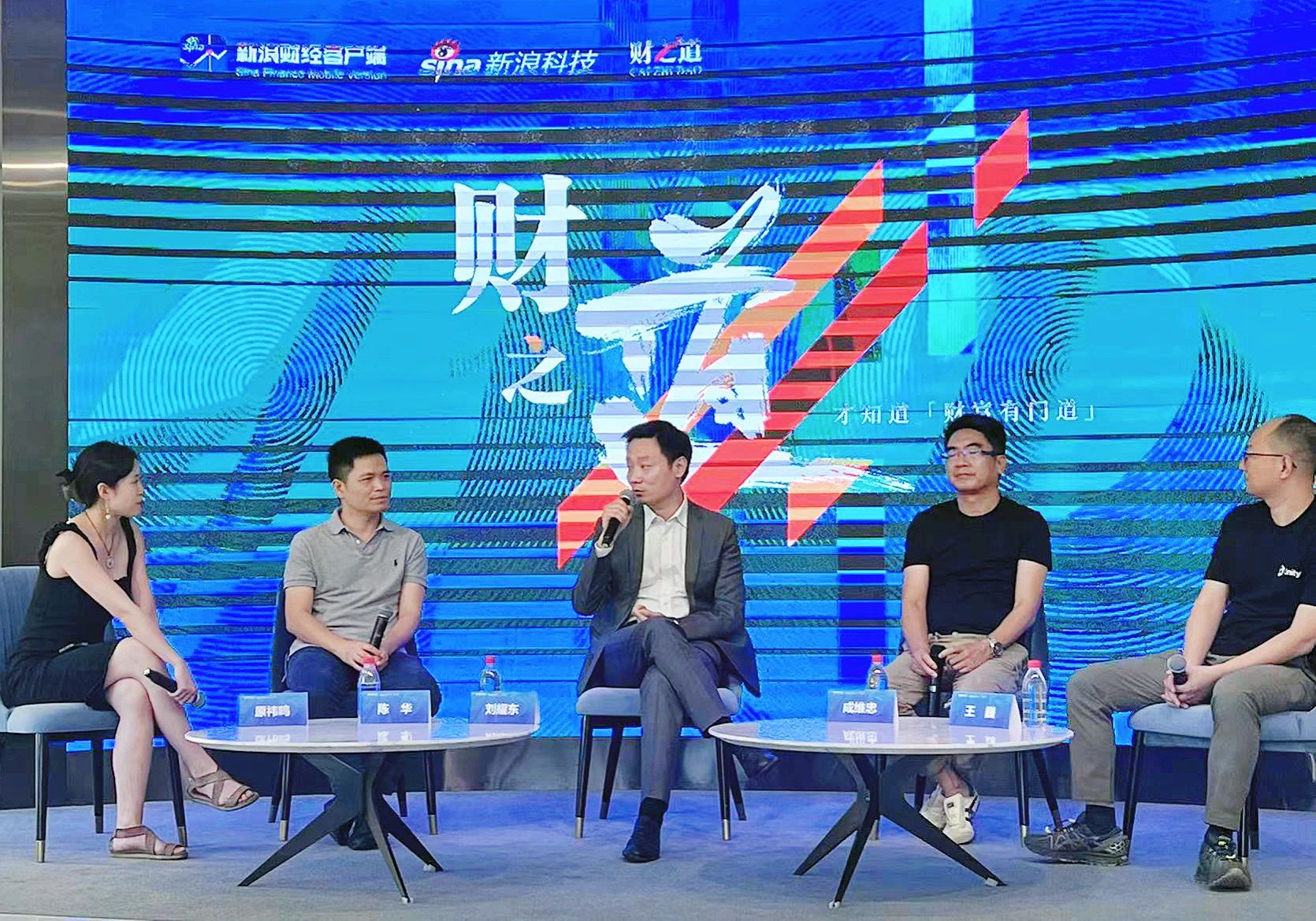 MG冰球突破官网刘耀东做客新浪财经：空间计算时代来临 产业链如何分享红利?