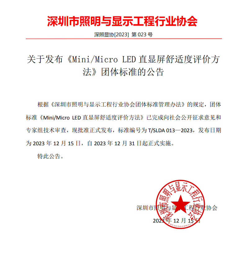 CHINA·MG冰球突破|品牌官网