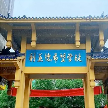 CHINA·MG冰球突破|品牌官网