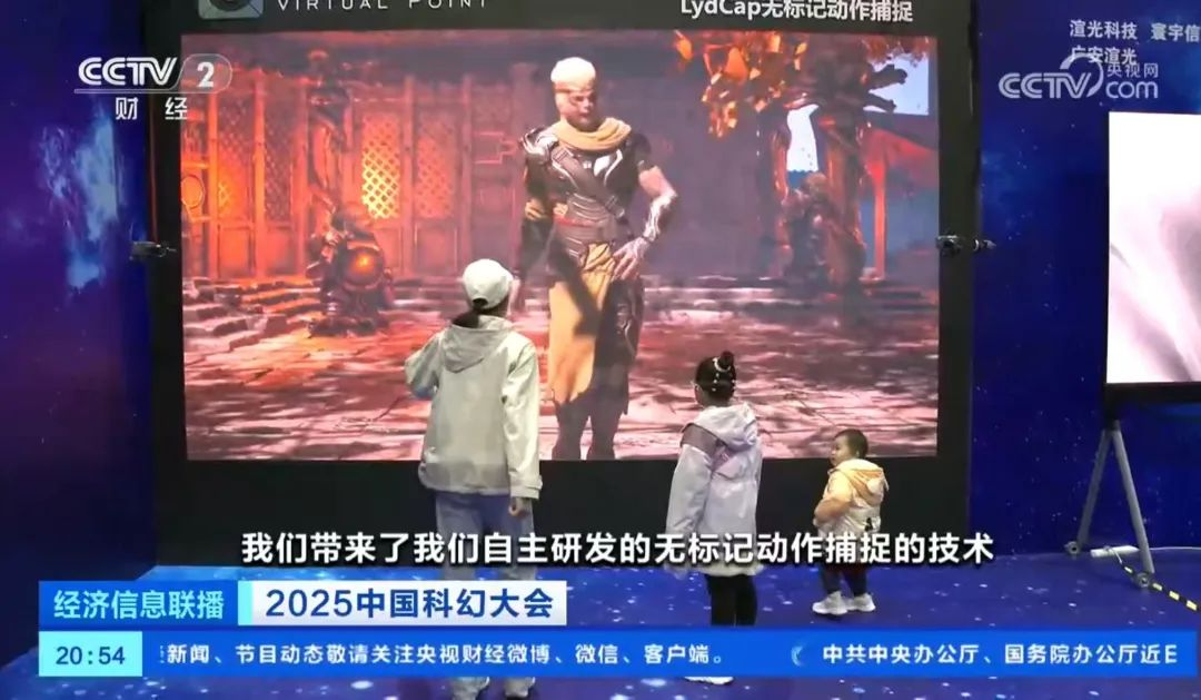 MG冰球突破官网·虚拟动点闪耀中国科幻大会，获央视新闻、新华网、中新网等多家媒体关注 