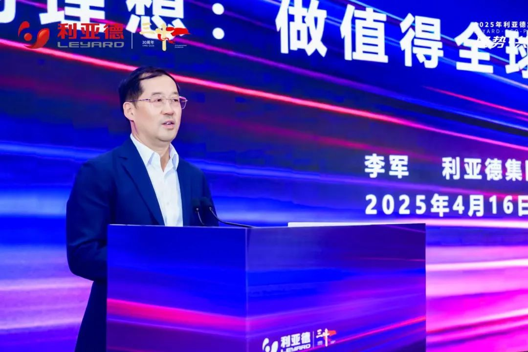 聚势·共生·创未来 | MG冰球突破官网集团发布未来三年战略蓝图