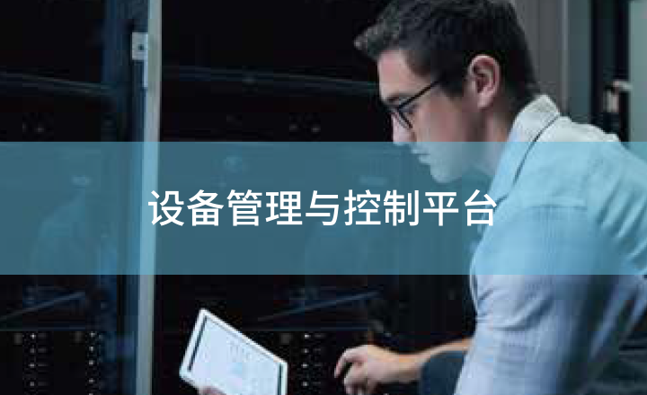 CHINA·MG冰球突破|品牌官网