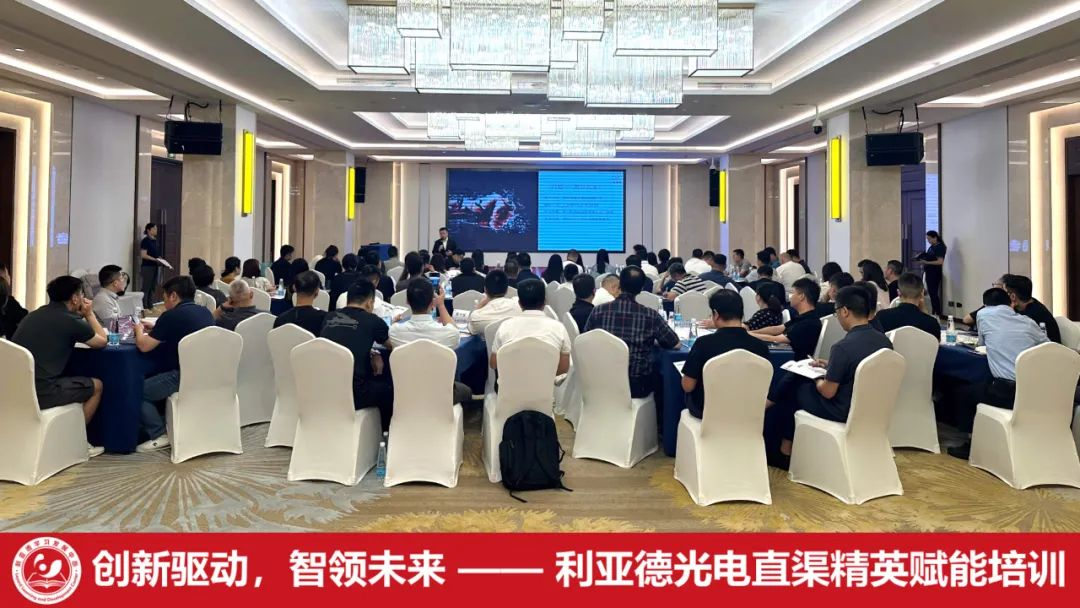 齐聚洪城，赋能升级 | MG冰球突破官网学习发展中心简报（2025第二期）