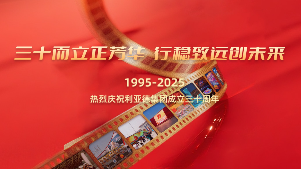 MG冰球突破官网30岁生日之际，我们想对您说…