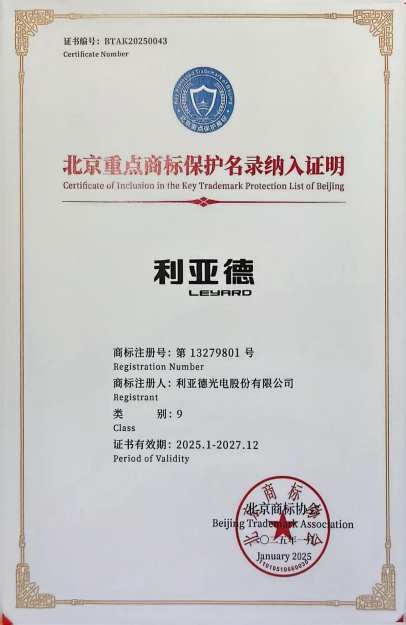 北京重点商标；っ