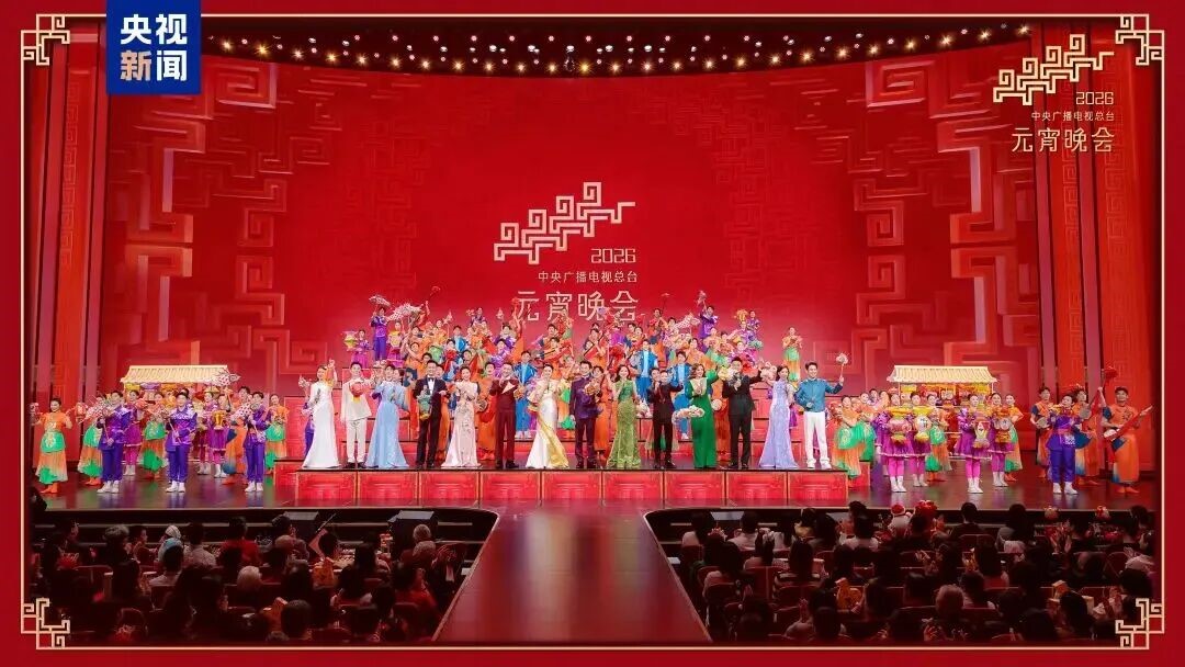 MG冰球突破官网助力总台《2026年元宵晚会》圆满举行，点亮上元之夜的璀璨华章