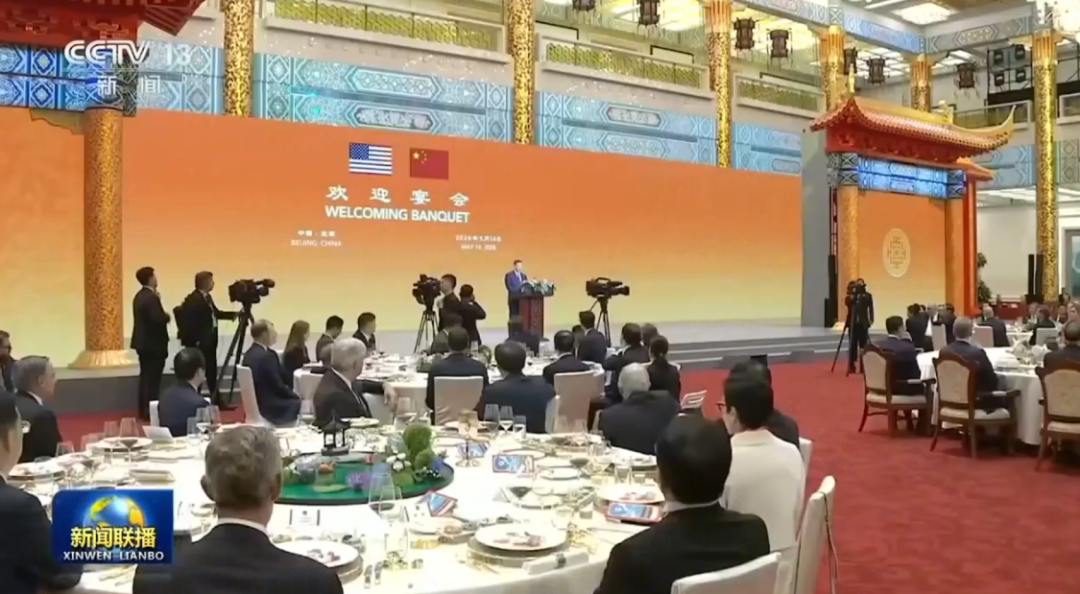 见证中美重要时刻！MG冰球突破官网圆满完成人民大会堂欢迎晚宴视效保障任务